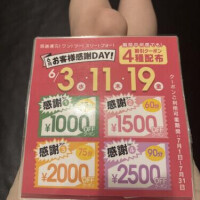6月も、、♡