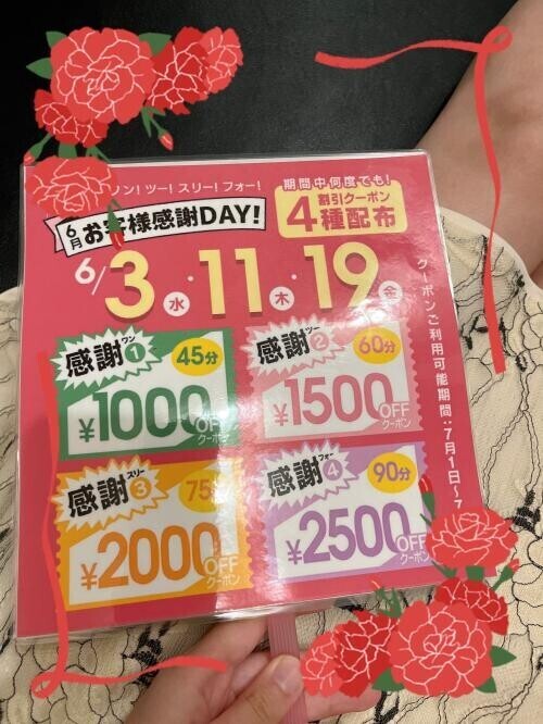 ちょっぴり気になること💭🍬