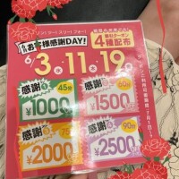 ちょっぴり気になること💭🍬