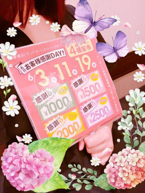 🥳金曜はお店へ𝐆𝐨✨