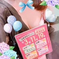 👀6/19(金)クーポン配布‼️