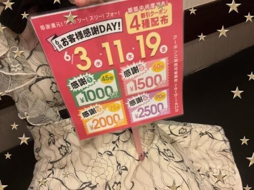 もうちょっとだけ…🌙⭐️