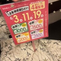 もうちょっとだけ…🌙⭐️