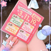 💋お知らせ‪💋