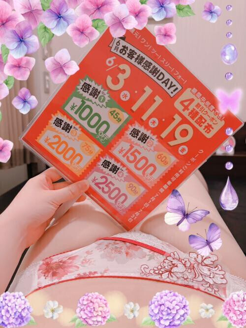 (≧👅≦)ペロっ