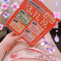 (≧👅≦)ペロっ