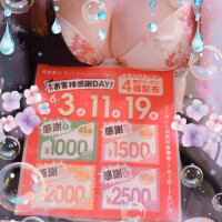 🫣19日、イクっ💓