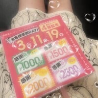 しあわせなお風呂の時間🛁🫧