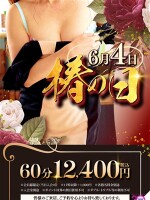 椿の日開催決定！！