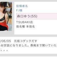 元祖コダック様……俺のカルピス？