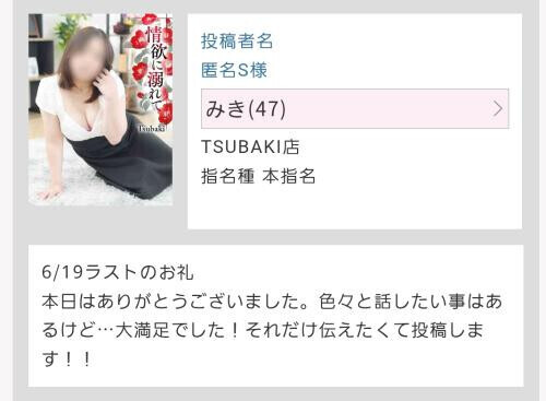 匿名Sさん…💝応援コメントありがとうございます🐱✨