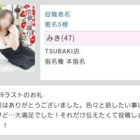 みき