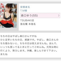 父の日？乳の日？T.M様コメントありがとう❣️