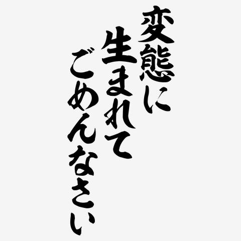 25日…皆様へお詫び…🙇‍♀️