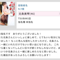 N.Y様へ♪