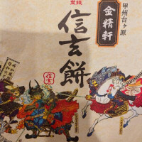 今日もありがとう