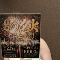 またまた芹沢かなです