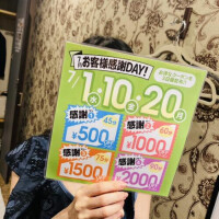 イベントお知らせ♪