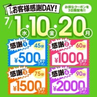 今日も誰かの誕生日…✨😌🎁🎂