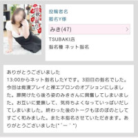 匿名Yさん✨応援コメントありがとうございます🐱🎵