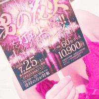 🎇花火の日は🎇
