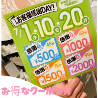 瀬那です\( 'ω')/