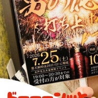 瀬那です(ꕤ ॑꒳ ॑*)ﾉ