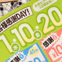 もう7月💦早💦