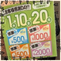今日の珍名言