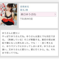 J様、応援コメントありがとうございました^_^