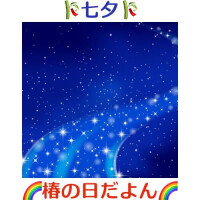 🌈Thank you for a happy day🌈