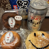 お礼です
