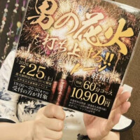 西条りな