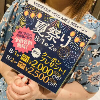 暑いですね