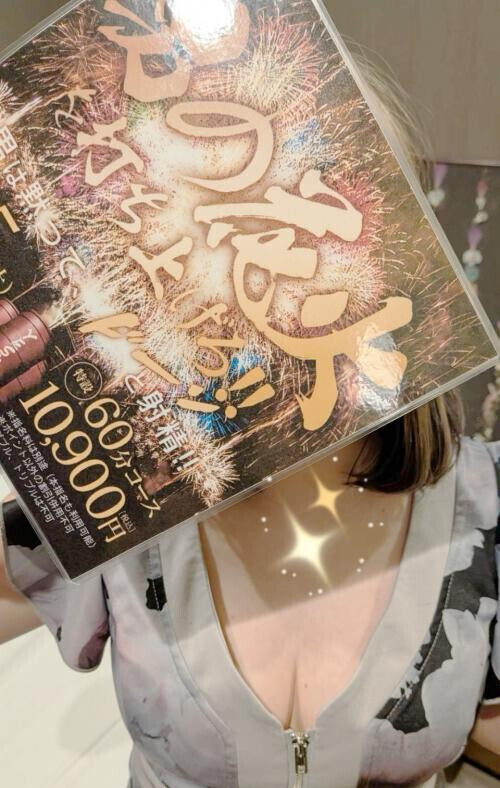イベント告知❤️