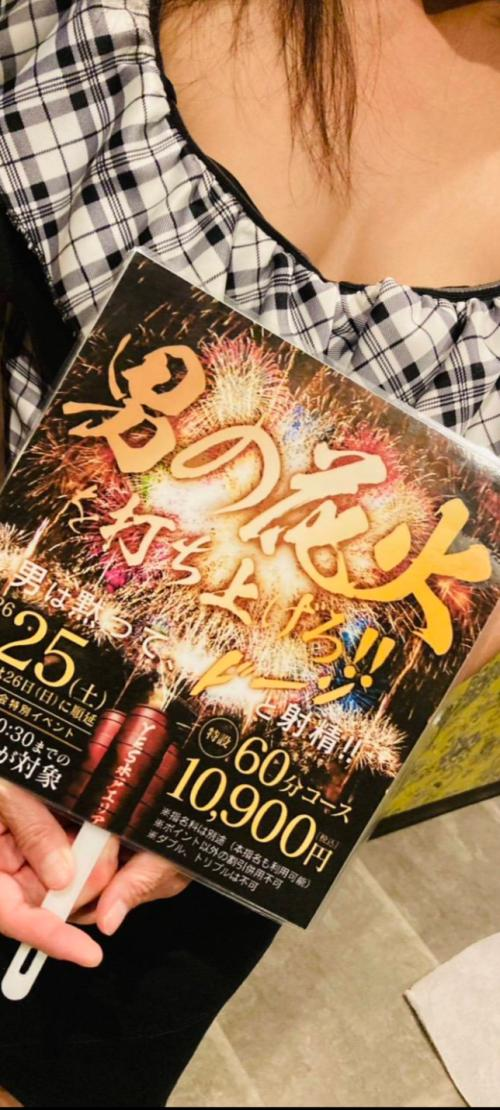 イベント(*^^*)