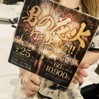 西条りな