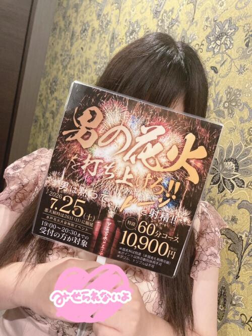今日も♡