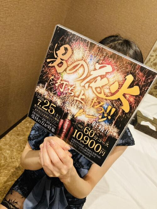 イベントお知らせ♪