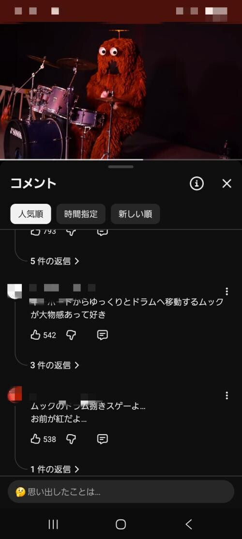 されど30分…(´；ω；`)