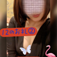 12日のお礼②