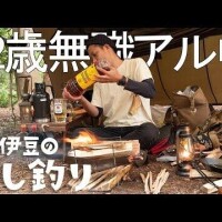 待ち人…💘