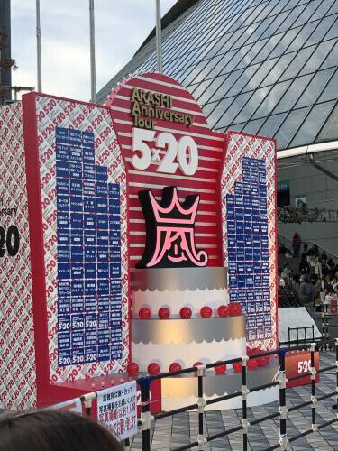 お礼です