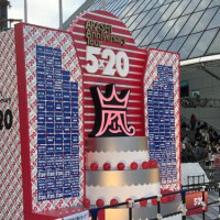 芹沢かな