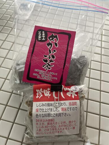 チョイスミスする女。