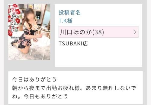 T.Kさま♡