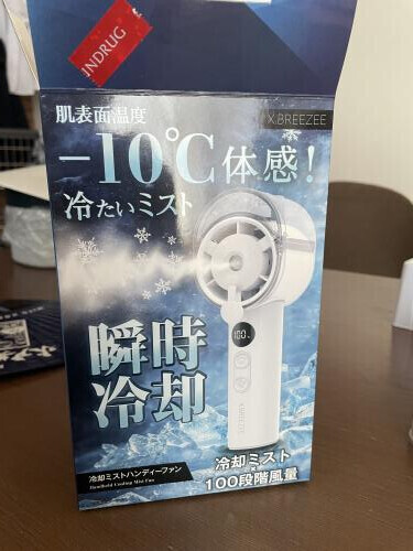 んんっ！3千円！！