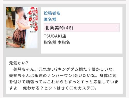 匿名様へ