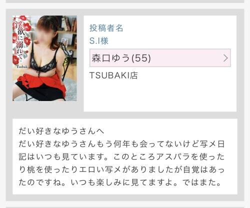 S.I様、応援コメントありがとうございます(^o^)