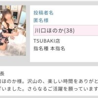T会長♡